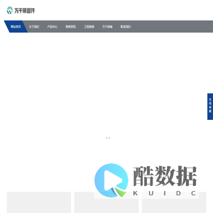 螺栓街 - 不锈钢螺栓生产厂家 - 紧固件螺栓螺母制造  - 万千紧固件