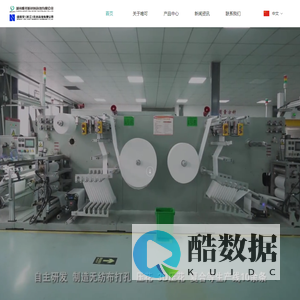 湖州唯可新材料科技有限公司