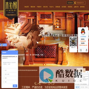 陕西橱柜,陕西衣柜,陕西全屋订制,陕西迪诺德莱克家居|陕西迪诺德莱克家居用品有限公司