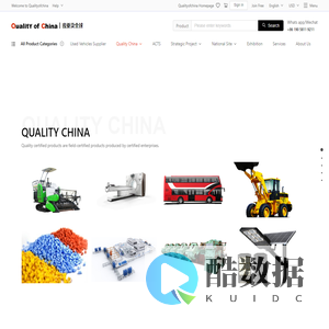 Enjoy Quality of china, Enjoy Your Business