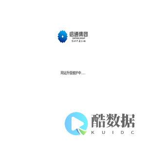 通化信通投资控股集团