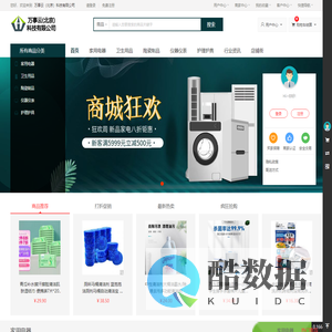 万事云（北京）科技有限公司