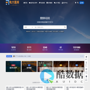 电大题库网-国开电大作业答案 电大形考作业答案
