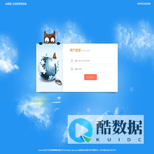 金舜源门店零售管理系统