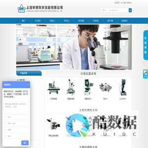 中恒仪器网