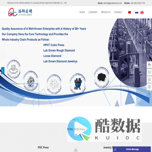 Luoyang Qiming Superhard Co., Ltd. _PDC Press,PCBN