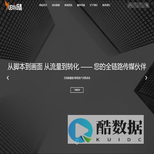 天津宣传片制作公司