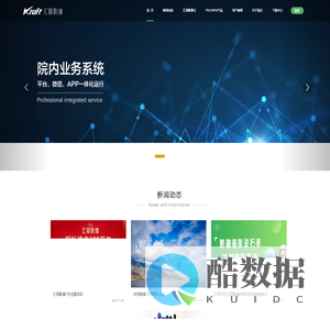 武汉汇硕软件信息技术有限公司