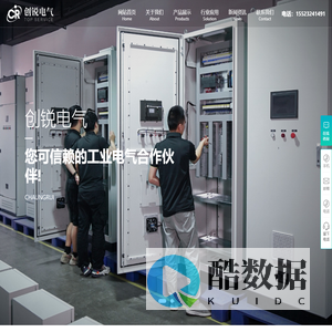 重庆自动化PLC控制柜生产厂家