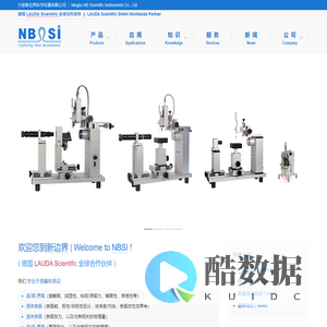 宁波新边界科学仪器有限公司
