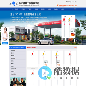 手摇油桶泵,【武鹏牌】浙江驰鑫工贸有限公司 ,手摇油桶泵,电动油桶泵,塑料油抽,电动油桶抽