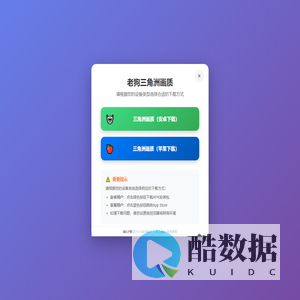 老狗三角洲画质