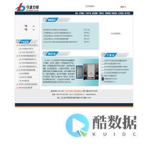 宁波力导，状态仪，状态指示仪，开关柜状态指示器，直流屏，智能开关操控装置，智能开关状态指示仪，开关柜智能操显装置，综合自动化，保护系统，综自系统