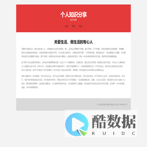 择卡网-分享稳定好用的流量卡-手机流量卡推荐平台