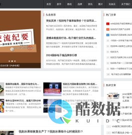 玩烟资讯网-从入门到精通玩转电子烟