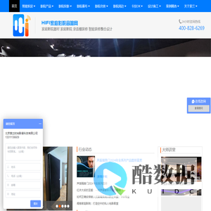 家庭影院-家庭影院装修方案设计私人家庭影院及私人别墅影院大全