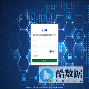 环境监管治云平台