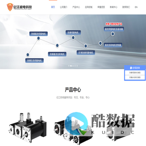 防爆伺服电机-防爆伺服电机厂家-常州亿江机电科技有限公司