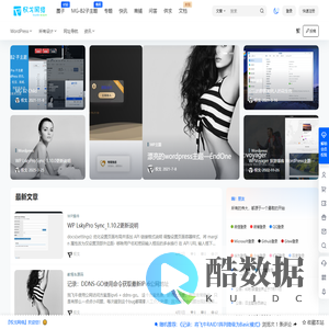 权戈网络 – 你想要的这里都有！