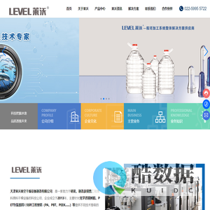 天津莱沃真空干燥设备制造有限公司_光学树脂专用干燥机_精密光学树脂除尘干燥机_医疗行业PET采血管专用干燥机