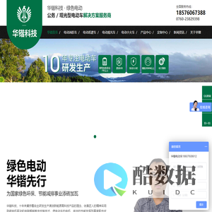 电动消防车,电动巡逻车,电动观光车,电动小火车