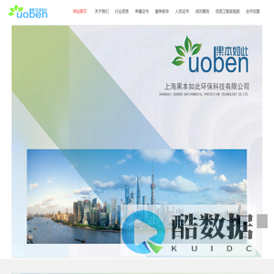 果本如此-致力于创造可持续的未来