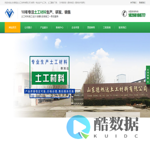 土工布,土工布厂家价格