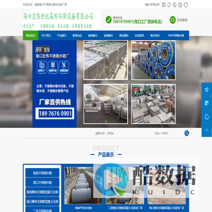 海南PP雨水收集_海南不锈钢水箱_海南隔油池提升一体化设备