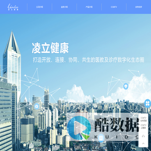 上海凌立健康管理股份有限公司