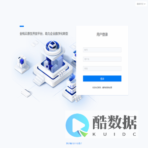 云原生管理平台