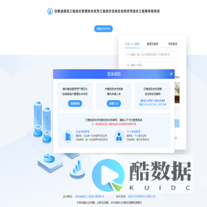 工程造价管理协会优秀工程造价咨询企业和优秀造价工程师申报系统