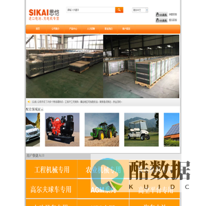 上海思恺实业有限公司