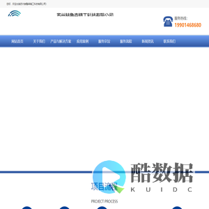 苏州赫鲁森精工科技有限公司