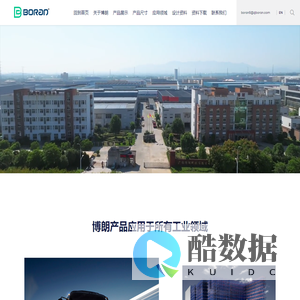 博朗从原材料浇铸到成品一站式生产商