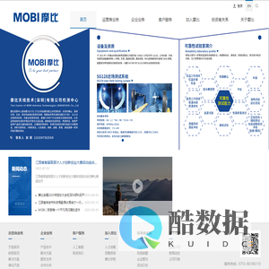 Mobi antenna technology (Shenzhen) Co., Ltd.