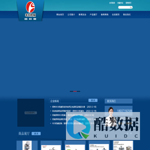 河南丰川包装机械有限公司河南丰川包装机械有限公司|河南郑州丰川机械厂家丨河南郑州食品机械专卖丨河南郑州包装机专卖、批发丨河南郑州打印机批发专卖丨河南郑州封口机批发丨供应河南郑州喷码机
