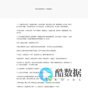 惠州在线律师提供医疗