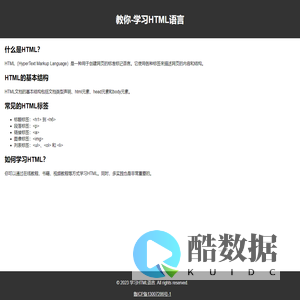 大强学习网