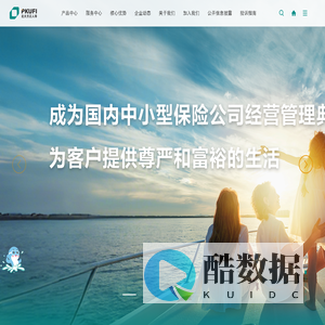 北大方正人寿保险有限公司