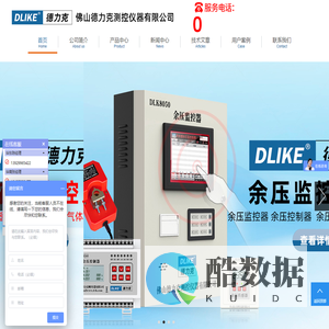 数字压力传感器