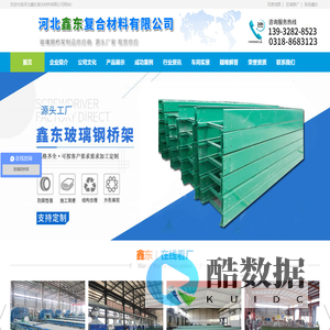 深圳市好百达科技有限公司