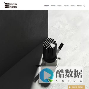 面板灯_LED面板灯_LED格栅面板灯-中山市进成照明有限公司