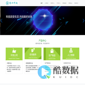 哲识网络公司网站-上海哲识网络科技有限公司网站