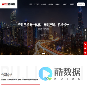 普丽盛轻工机械集团有限公司 _杀菌设备_CIP系统_容器罐类