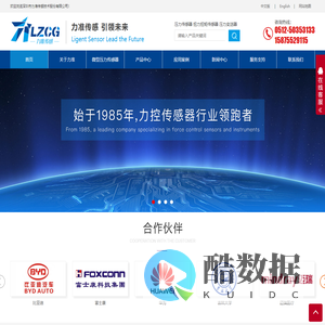 微型压力传感器-工业压力放大器-压力传感器厂家-力准传感