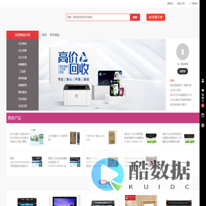 企立达供应链平台