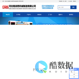 胶带涂布机,胶带分切机,胶带分条机,胶带自动切台机,胶带生产全套设备厂家-河北格润思机械制造有限公司