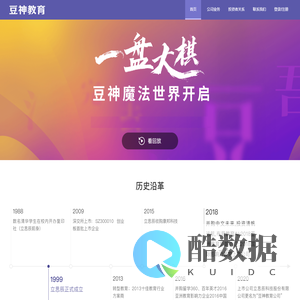 豆神教育官方网站