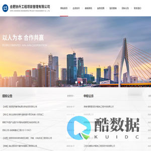 合肥协升工程项目管理有限公司