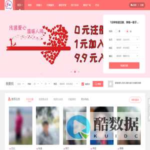 相亲，交友，情感，婚庆，云南相亲